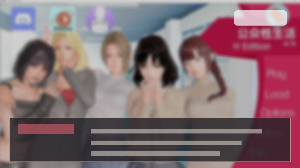 公共性生活 Hannah角色 展示图 5