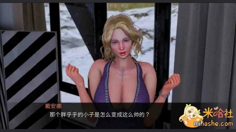 欲望村 故事片段 详情图 6