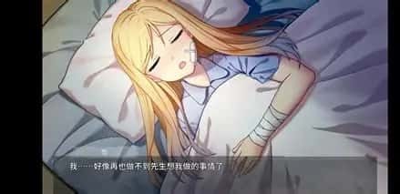 奈的教育日记 角色养成 玩法截图 3