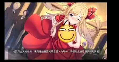 奈的教育日记 章节事件 页面配图 8